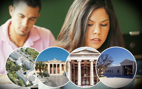 Η λίστα με τα καλύτερα ελληνικά πανεπιστήμια